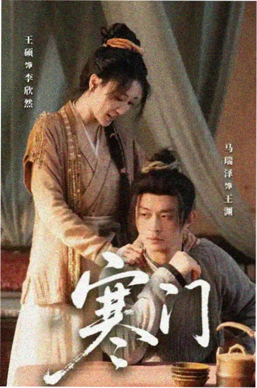 亚洲精品a 电视剧精选